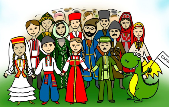 Халыклар бердәмлеге көне белән!