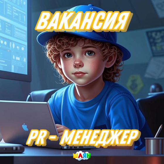 Мөһим белдерү!