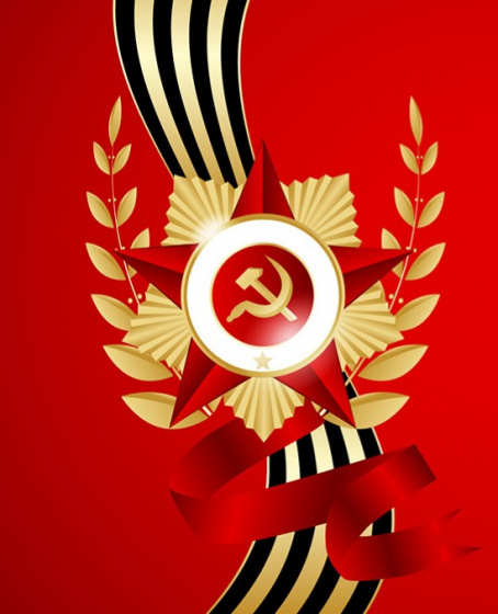 Бөек Җиңүгә 75 ел! 