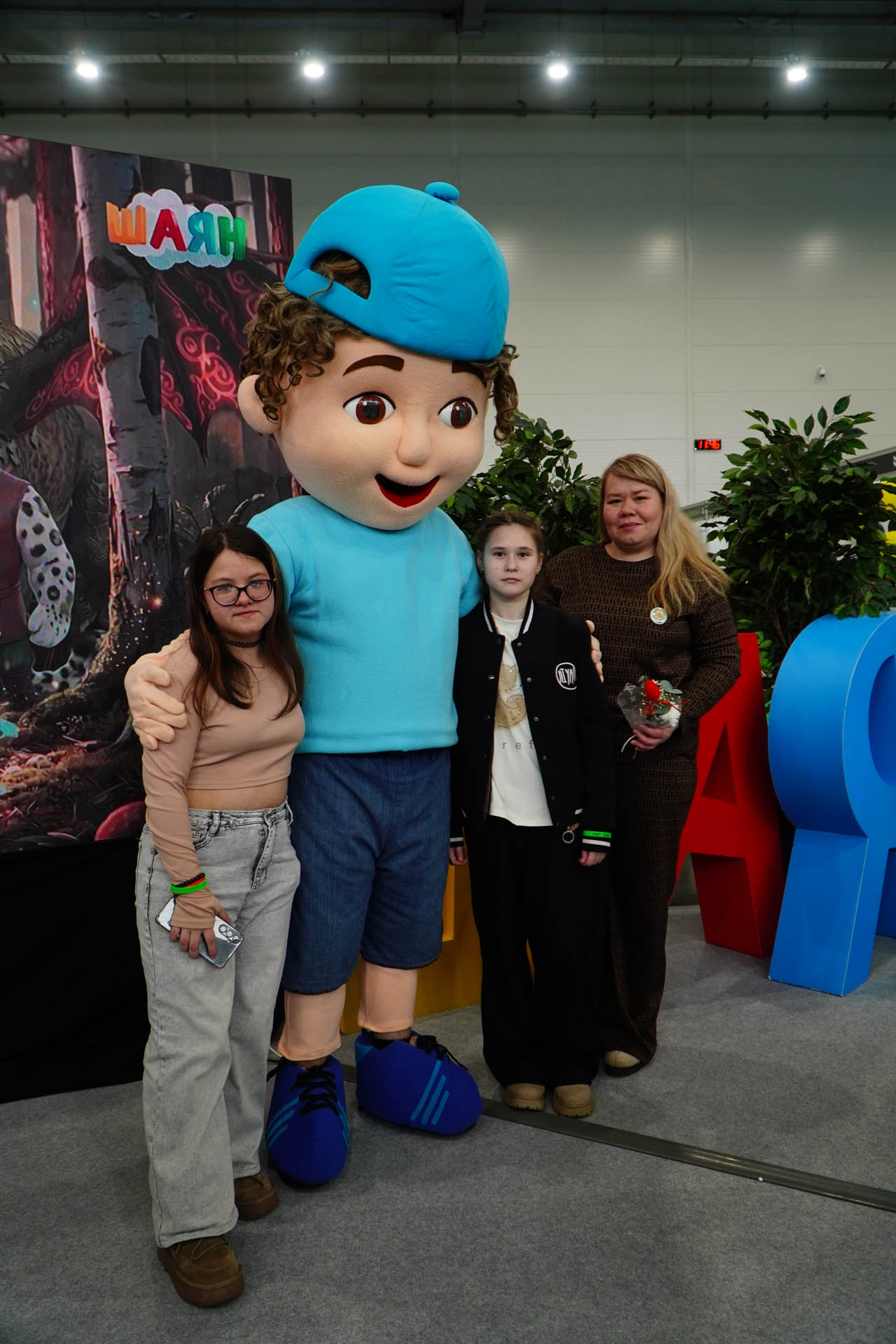 Казан Агро - 2026