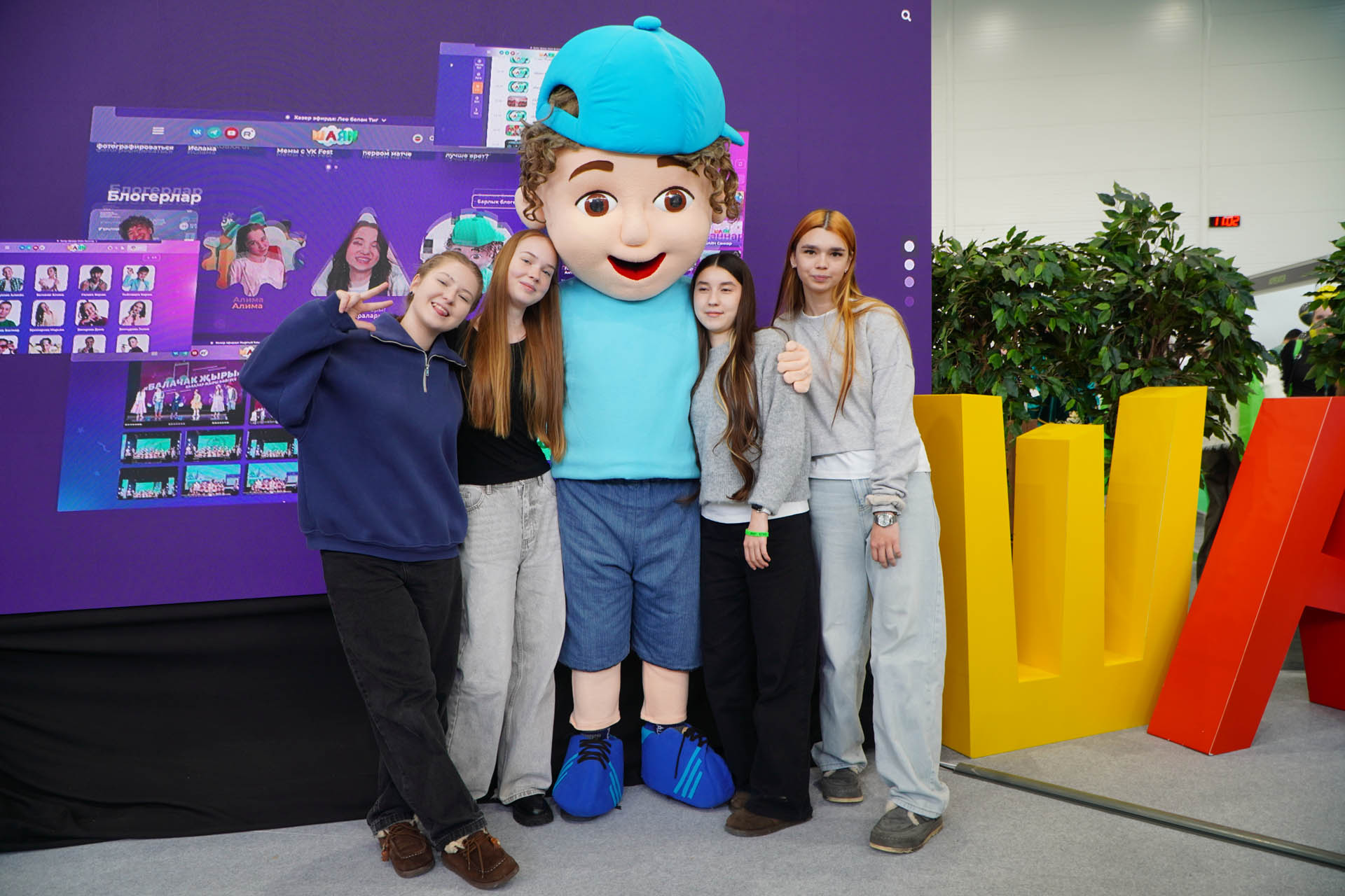 Казан Агро - 2026