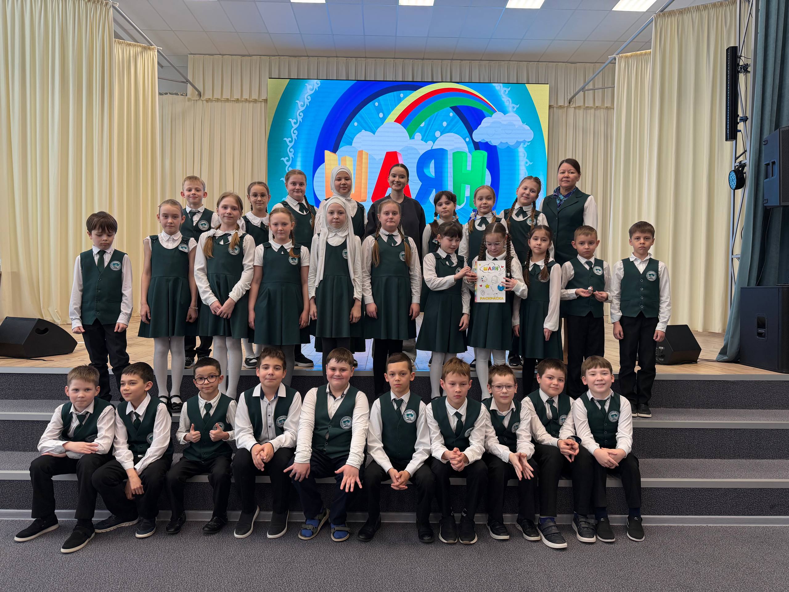 «ШАЯН ТВ» сезнең мәктәптә