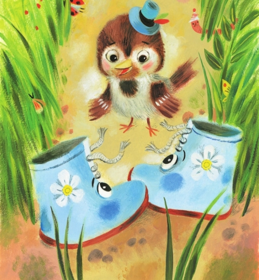 Әкият илендә: «Башмак»!