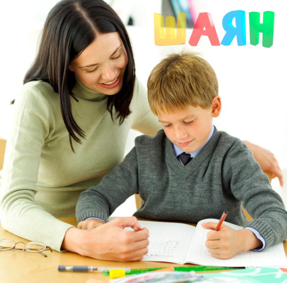 ДӘРЕСТӘ ЯРДӘМ!