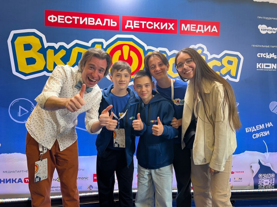 «Включайся 2023»!