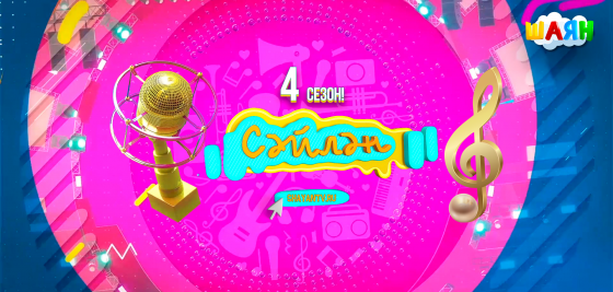 «Сәйлән» проекты яшь талантлар эзли!