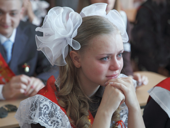 «Соңгы кыңгырау»