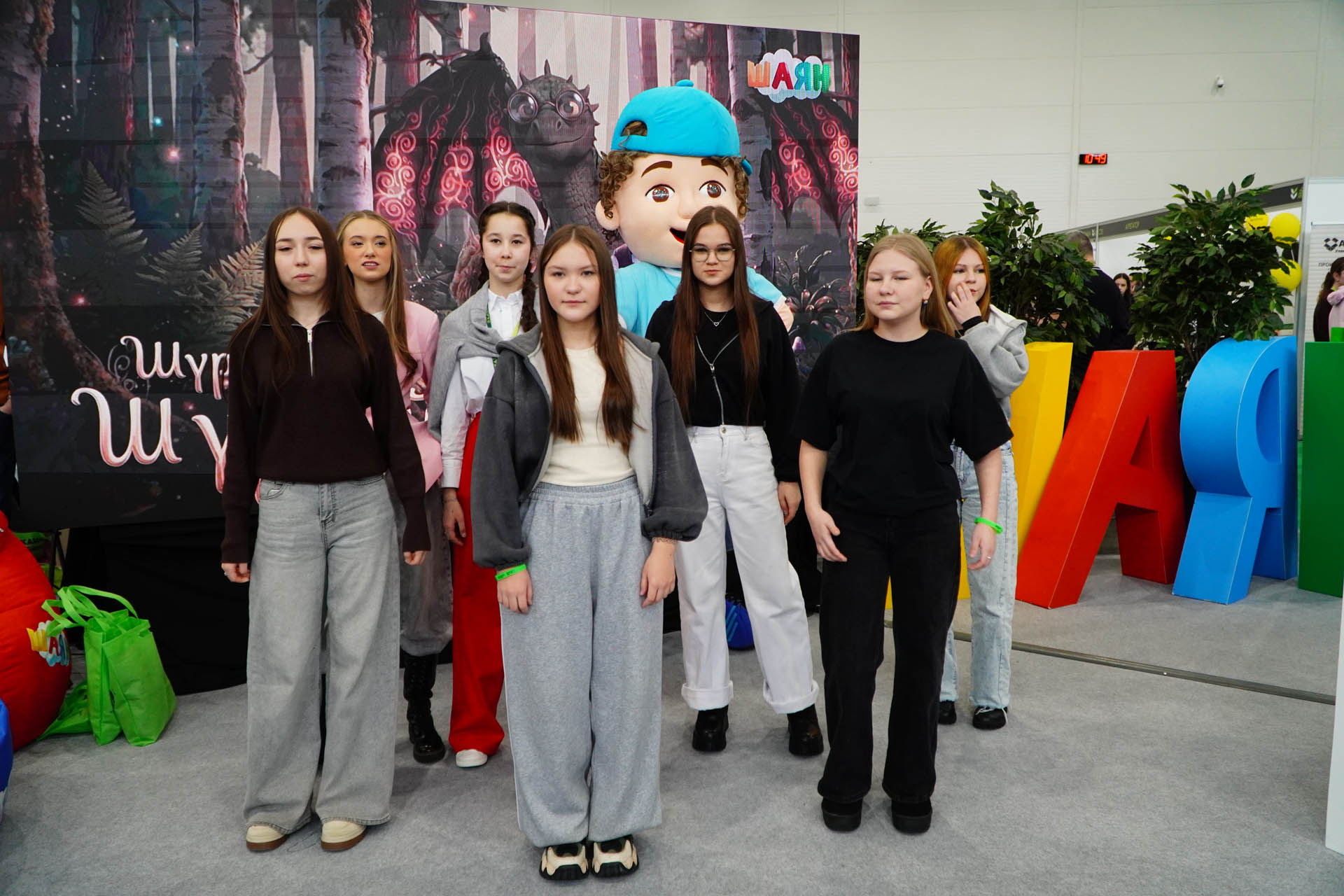 Казан Агро - 2026