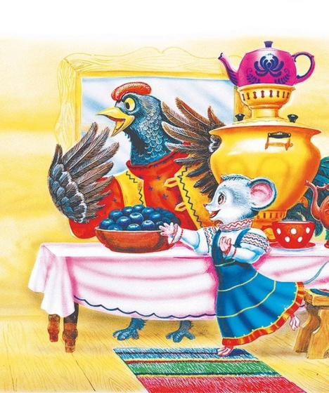 Әкият илендә: «Тавык, Тычкан һәм Көртлек»!