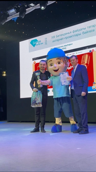 «Белем җәүһәрләре» бәйгесендә - ГРАН-ПРИ!