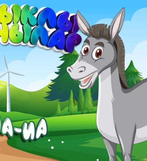 «Койрыклы җырчылар»ның 2 чыгарылышы YouTube каналда!