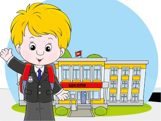 “Өйрәтәләр мәктәпләрдә”