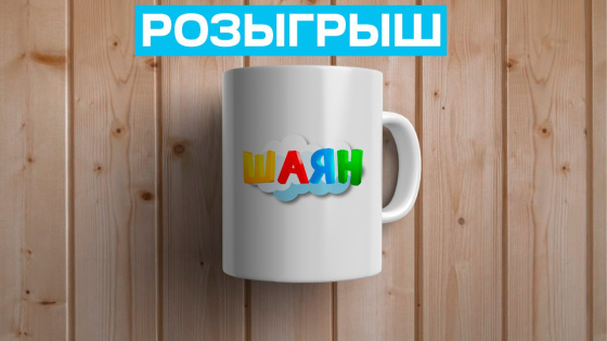 Telegram каналда БӘЙГЕ!