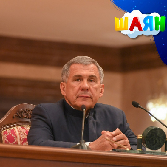 Туган телләрне һәм халык бердәмлеген саклау елы