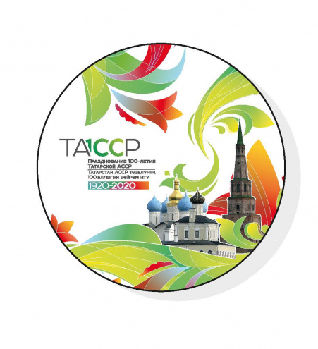 Тарих эзләреннән: #ТАССРга100