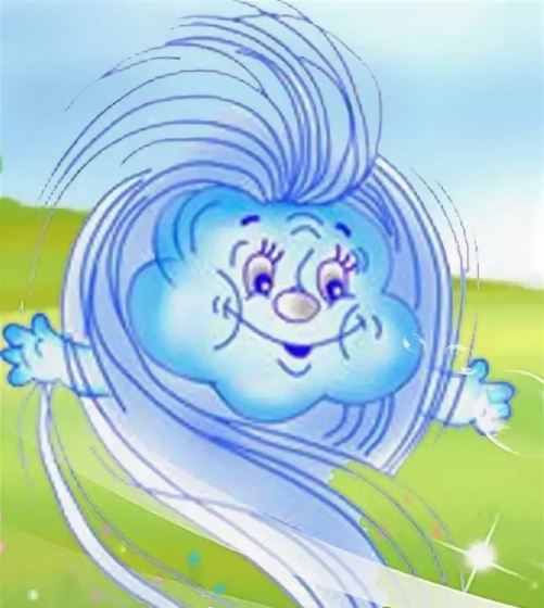 Җилләргә ияреп!