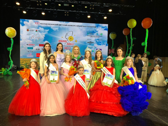 «Мини-мисс Татарстан-2022»