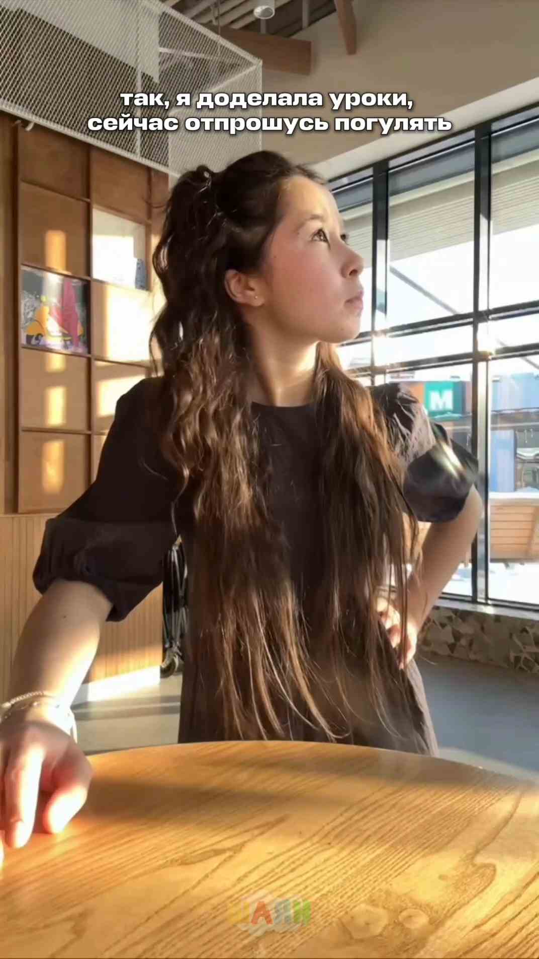 Өй эшен эшләп бетергәч кенә..