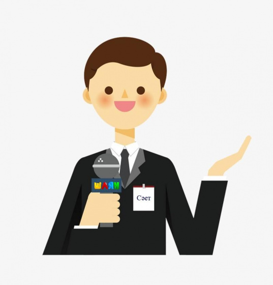 Афәрин, Сәет!