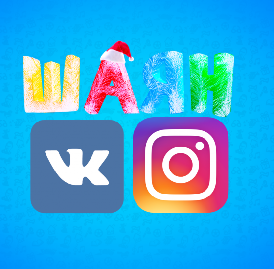  #шаянуйлаптабучы