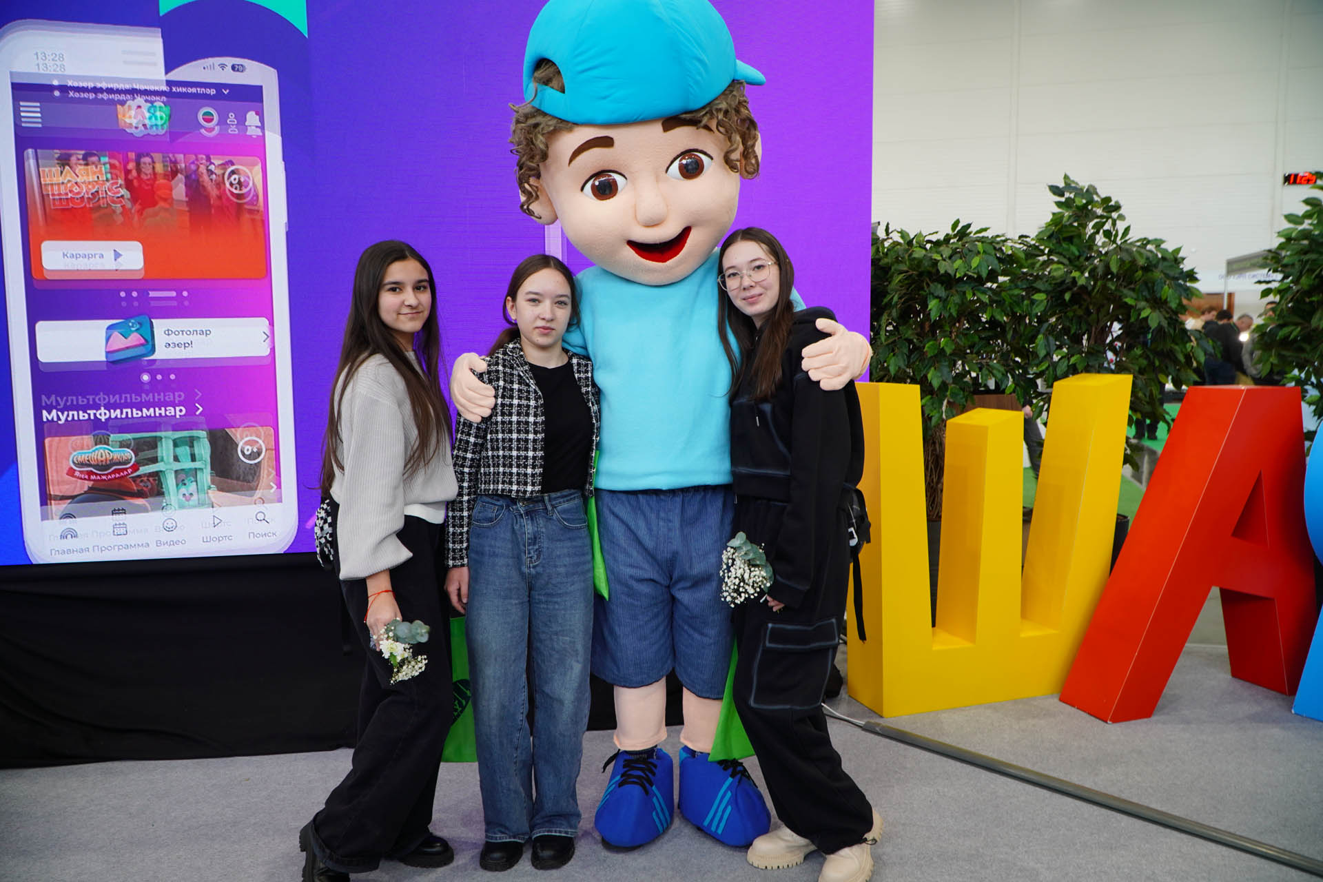 Казан Агро - 2026