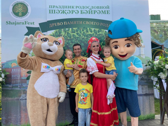 «Шәҗәрә бәйрәме!