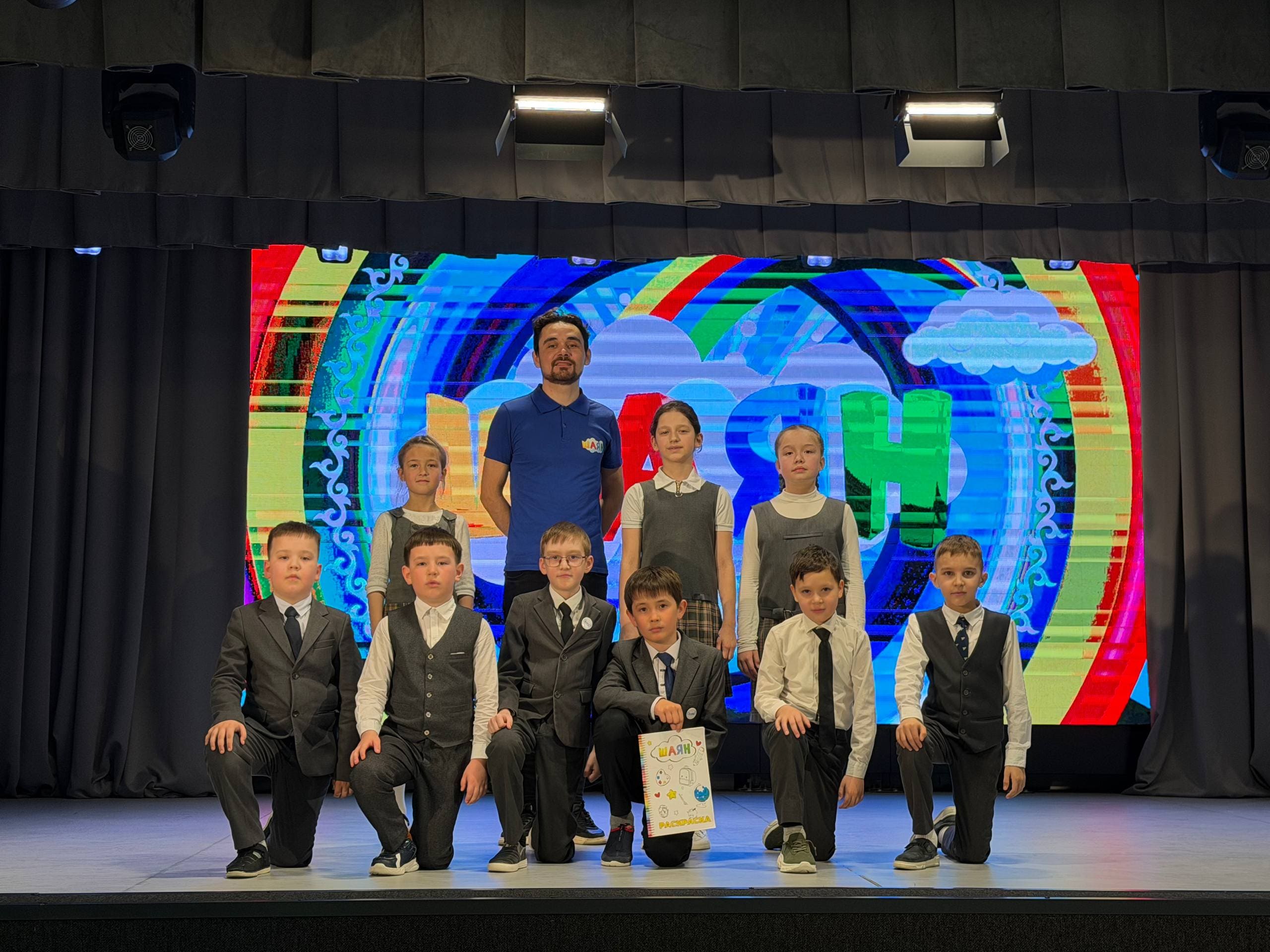 «ШАЯН ТВ» сезнең мәктәптә