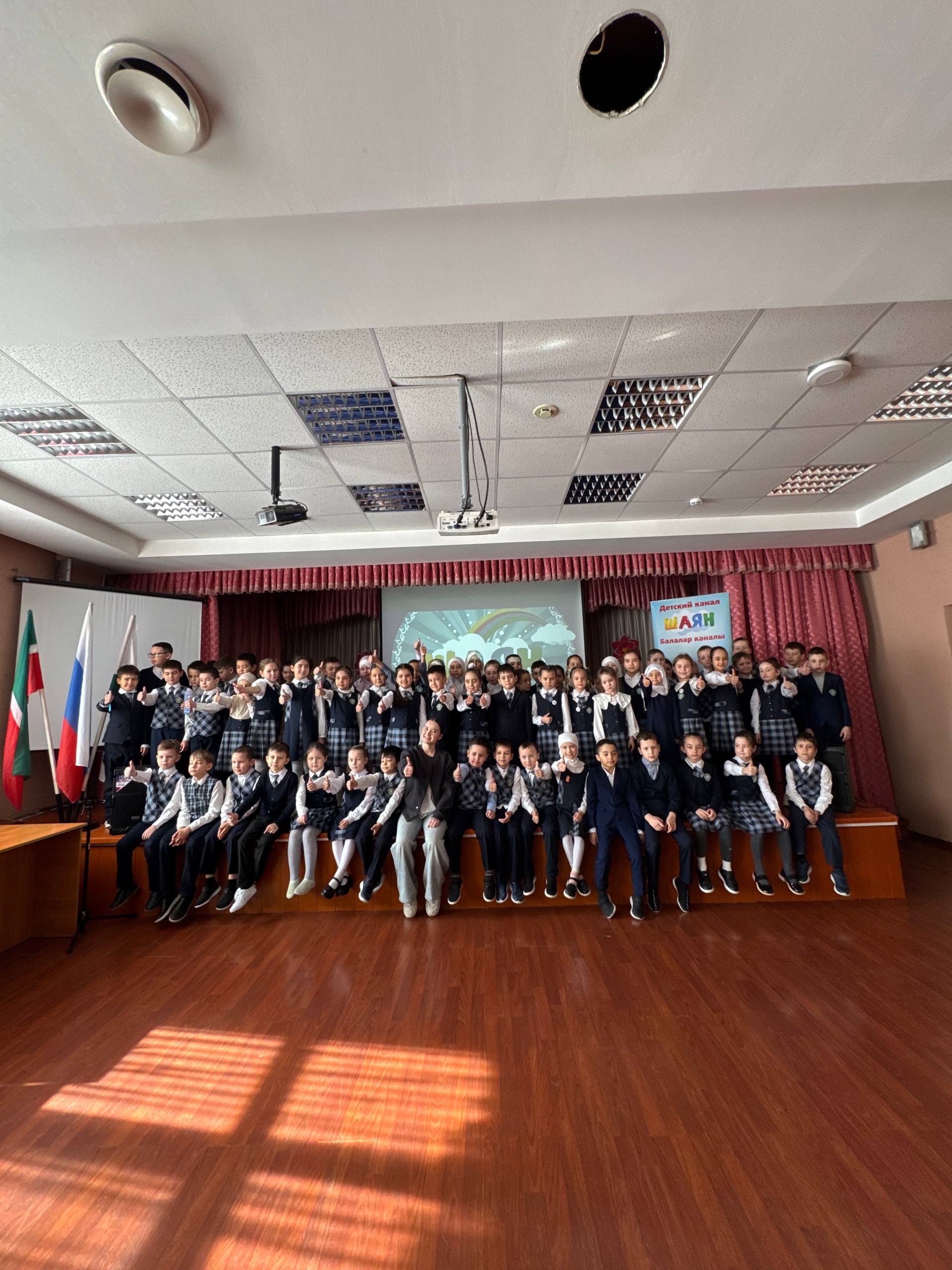«ШАЯН ТВ» сезнең мәктәптә