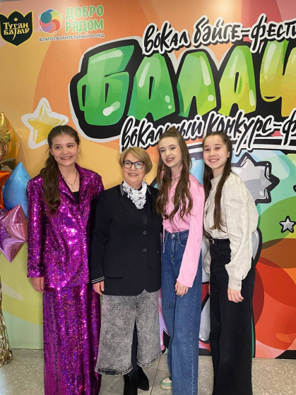 «ШАЯН ТВ» каналы «Балачак» вокаль бәйгесенең Гала-концертында булып кайтты