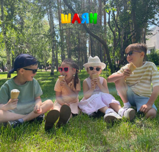 Җәй көне нишләргә?