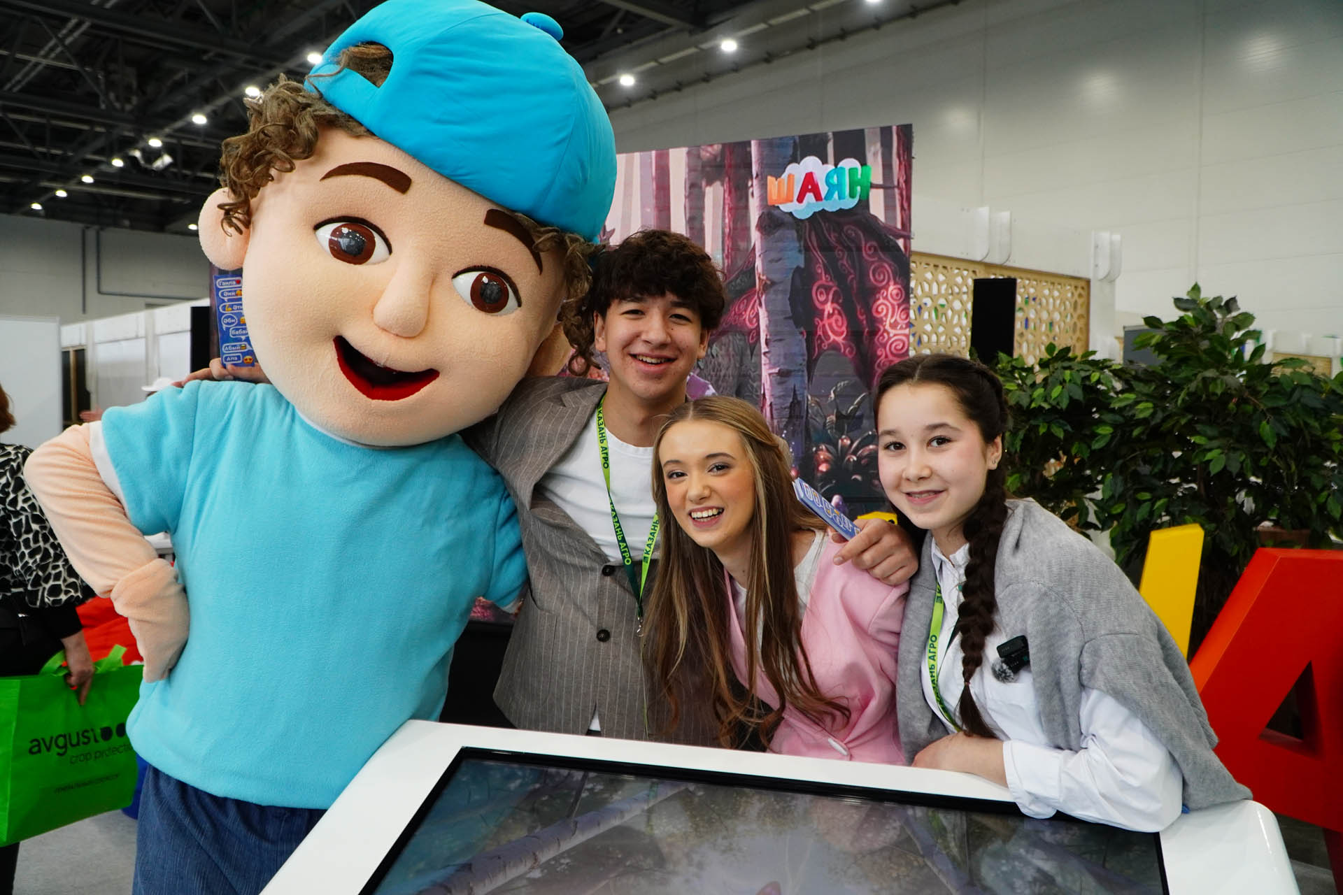 Казан Агро - 2026