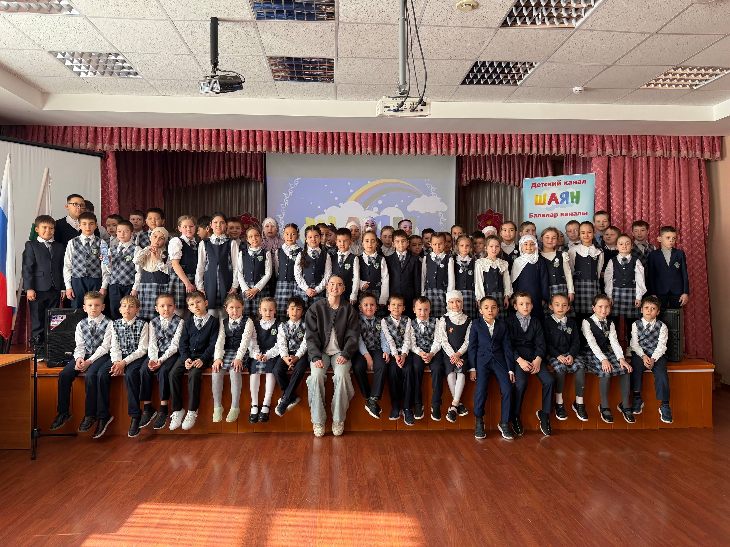 «ШАЯН ТВ» сезнең мәктәптә