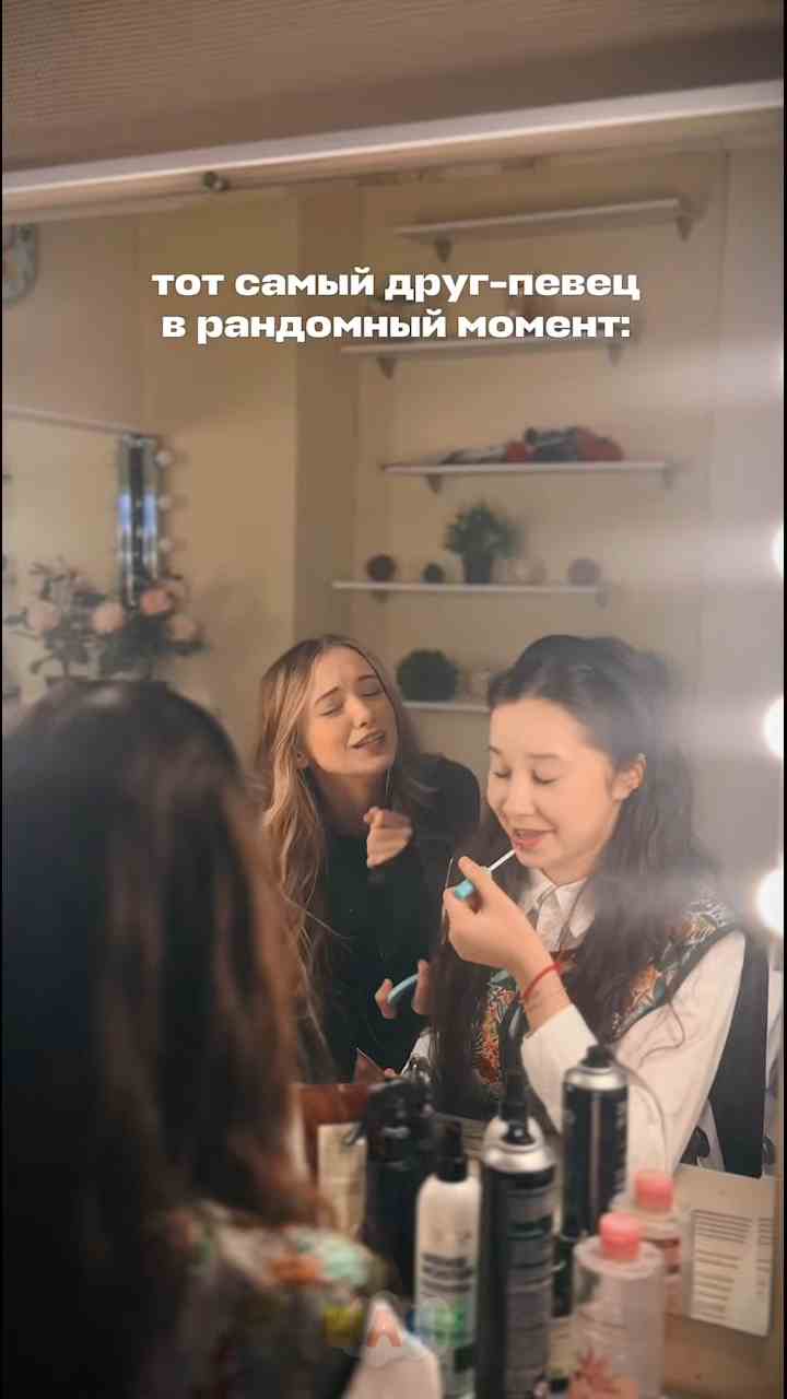 Шундый дустыгыз бармы? 🎶