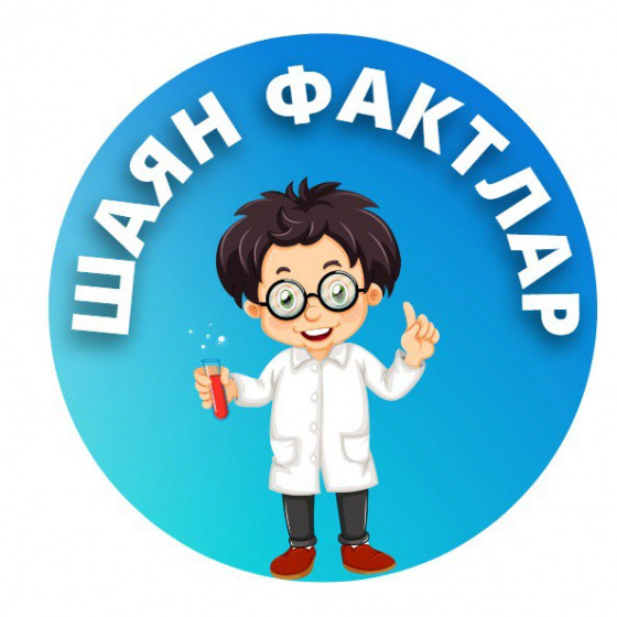 Күзсез балык нинди була?