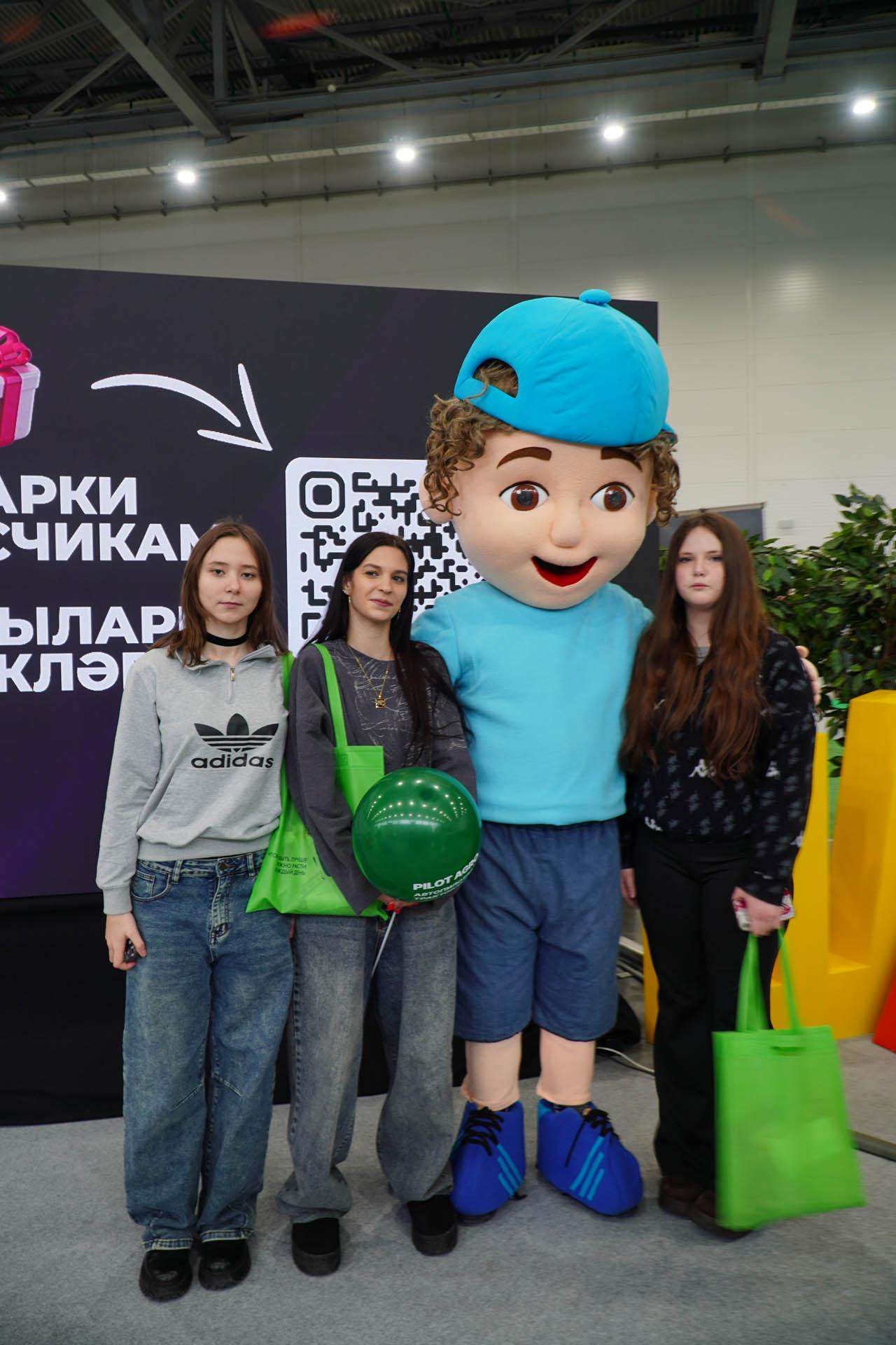 Казан Агро - 2026