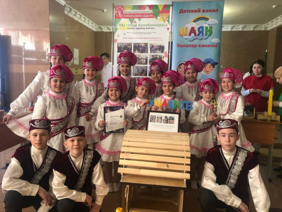 «Киләчәккә адым» 