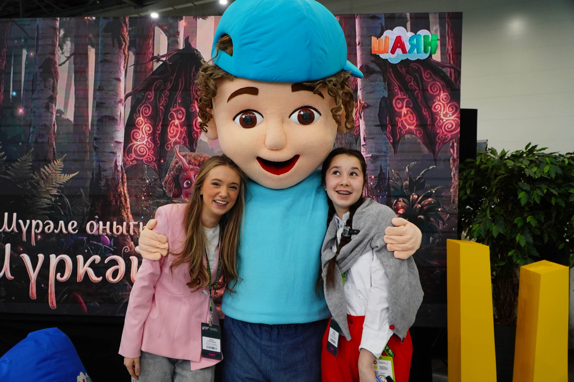 Казан Агро - 2026