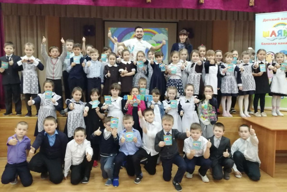 Һәр очрашуга сөенәбез!