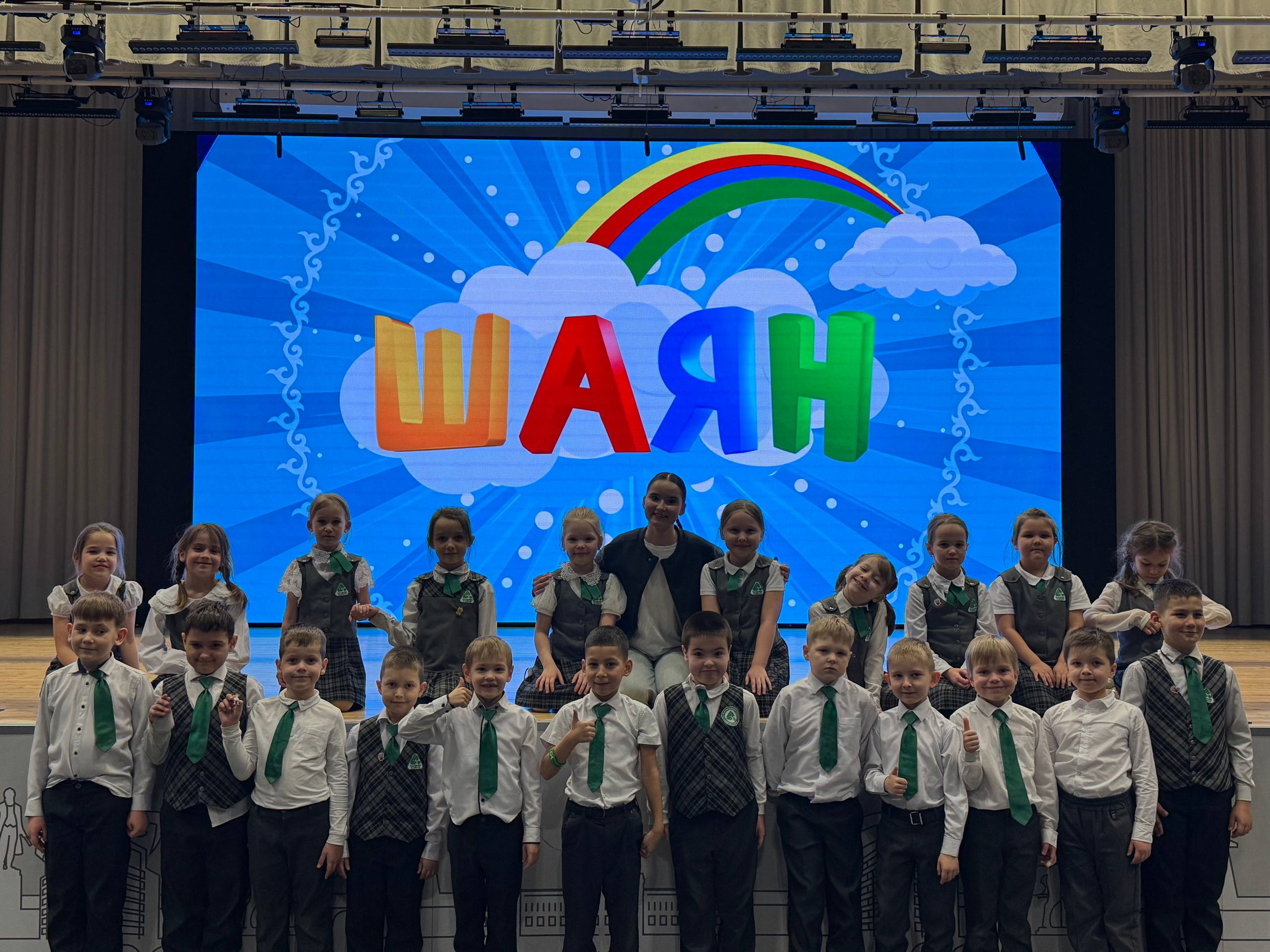 «ШАЯН ТВ» сезнең мәктәптә