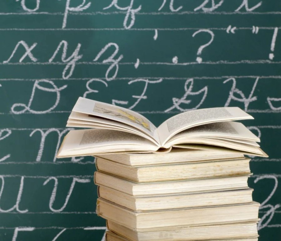 Ничек грамоталы булырга?