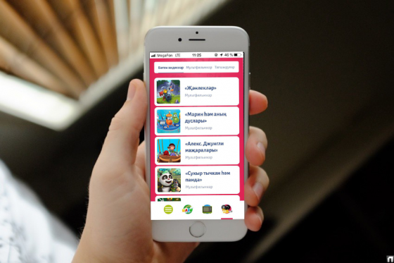 Без хәзер IOSта да бар