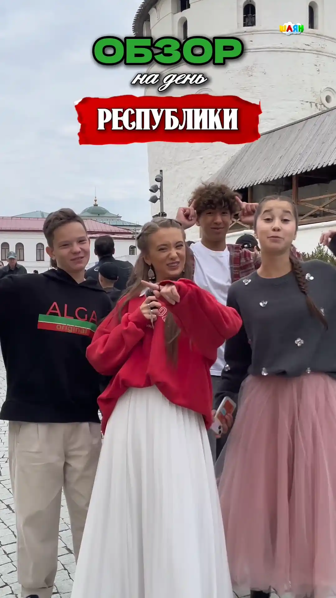 Республика көненә обзор 2025
