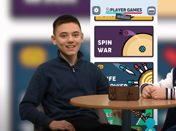 Let's play уйныйбыз