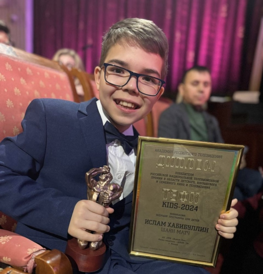 «ШАЯН ТВ» «ТЭФИ-KIDS» 2024 премиясендә җиңүче