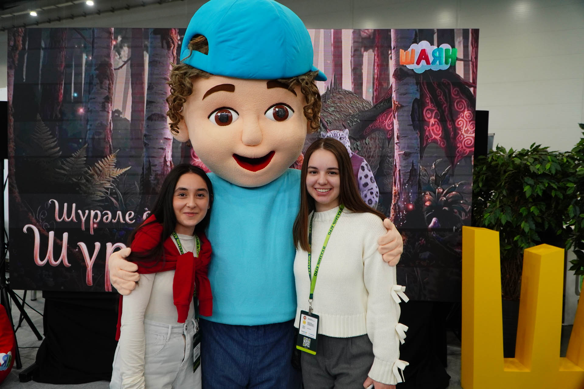 Казан Агро - 2026