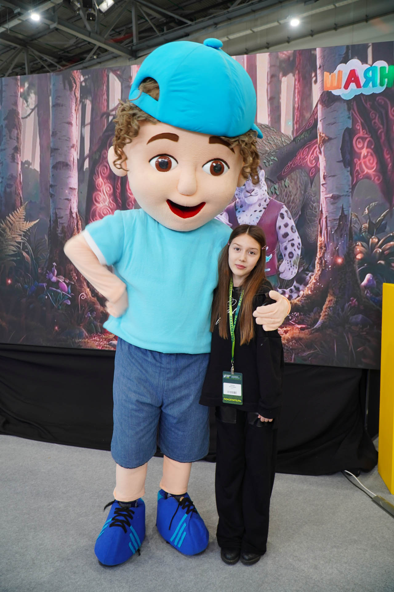 Казан Агро - 2026