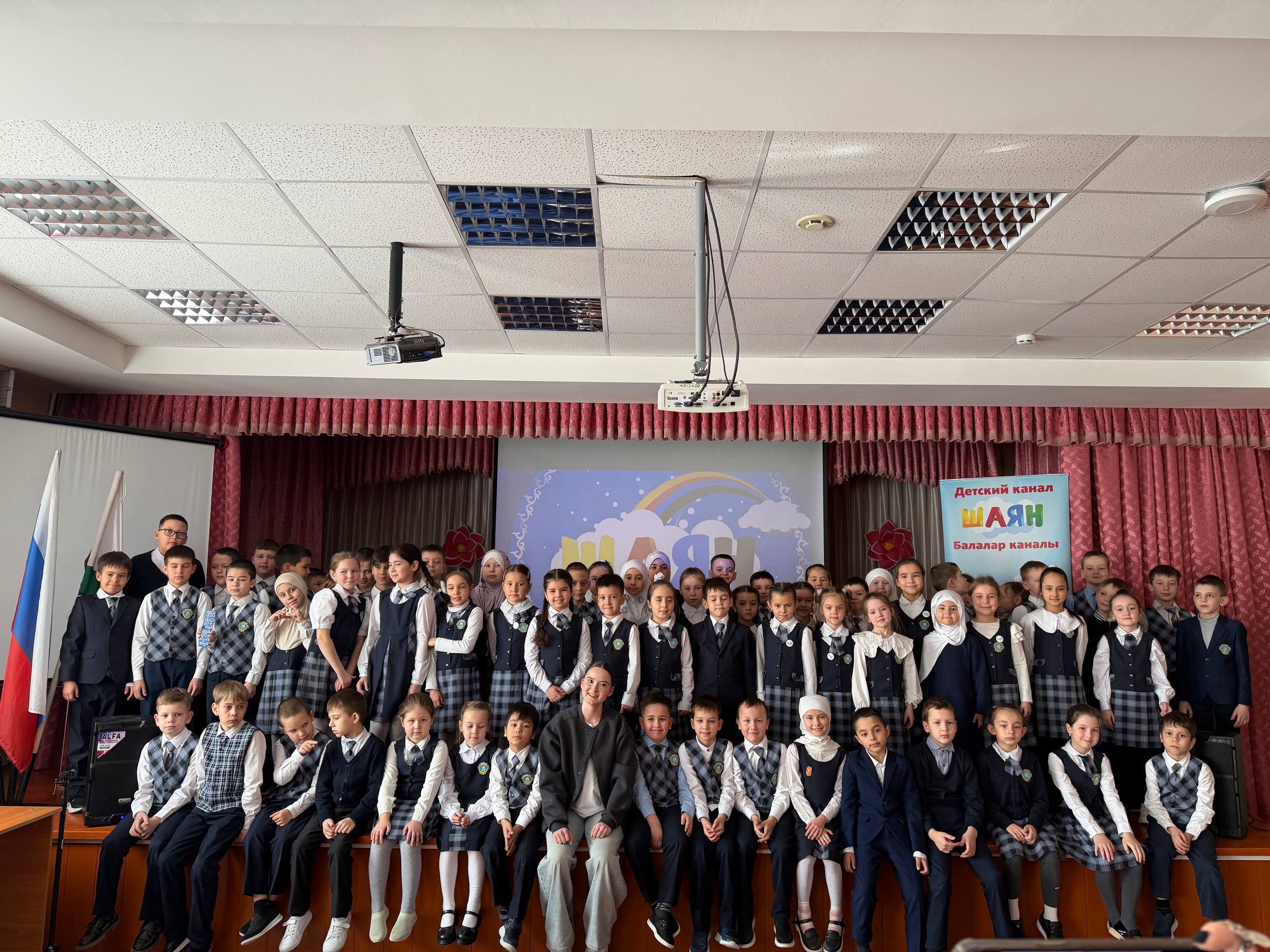 «ШАЯН ТВ» сезнең мәктәптә