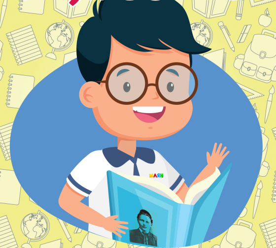 Катнашучыларны бүләкләү!