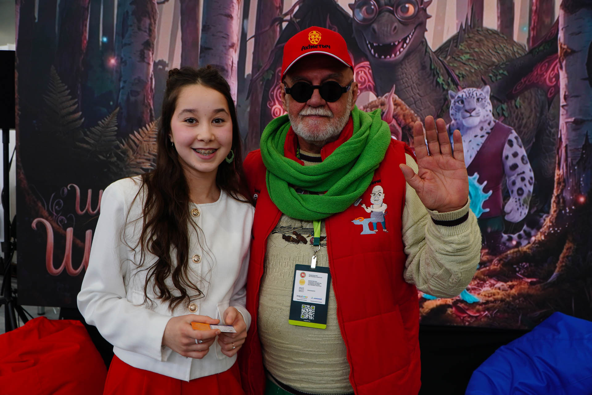 Казан Агро - 2026