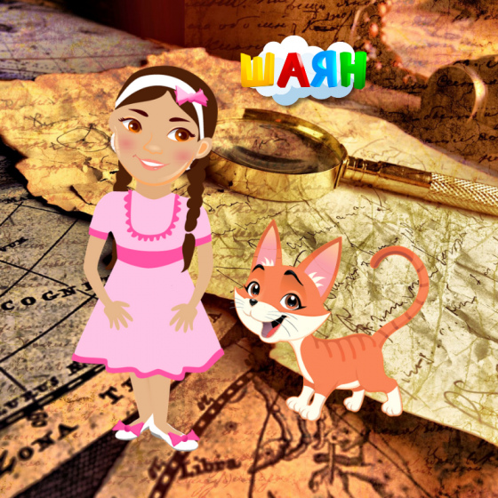 Бүгенге көн тарихта!